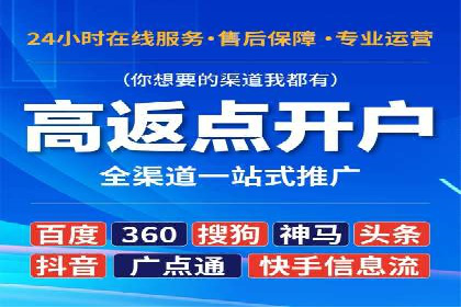 百度竞价托管助力电商销售增长