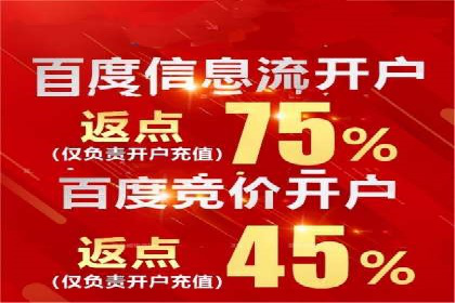百度竞价托管外包案例：品牌营销新思路