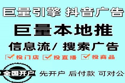 行业巨头背后的SEM推广代运营公司