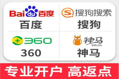 sem竞价开户全流程详解——以某电商平台为例